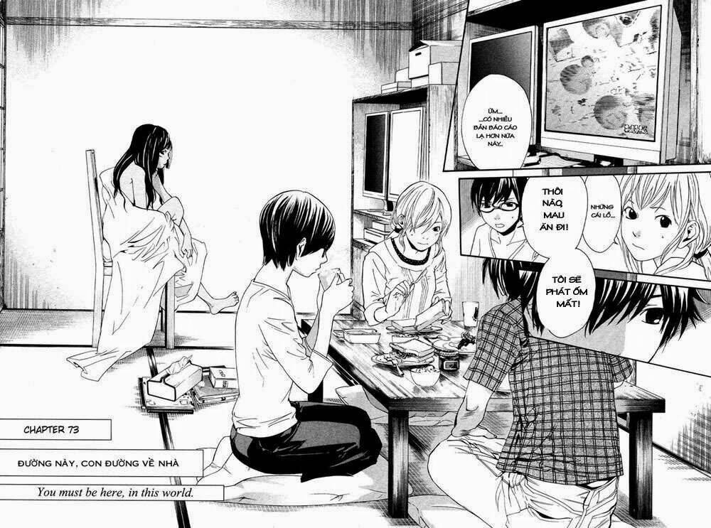 Alive - The Final Evolution: Chapter 73