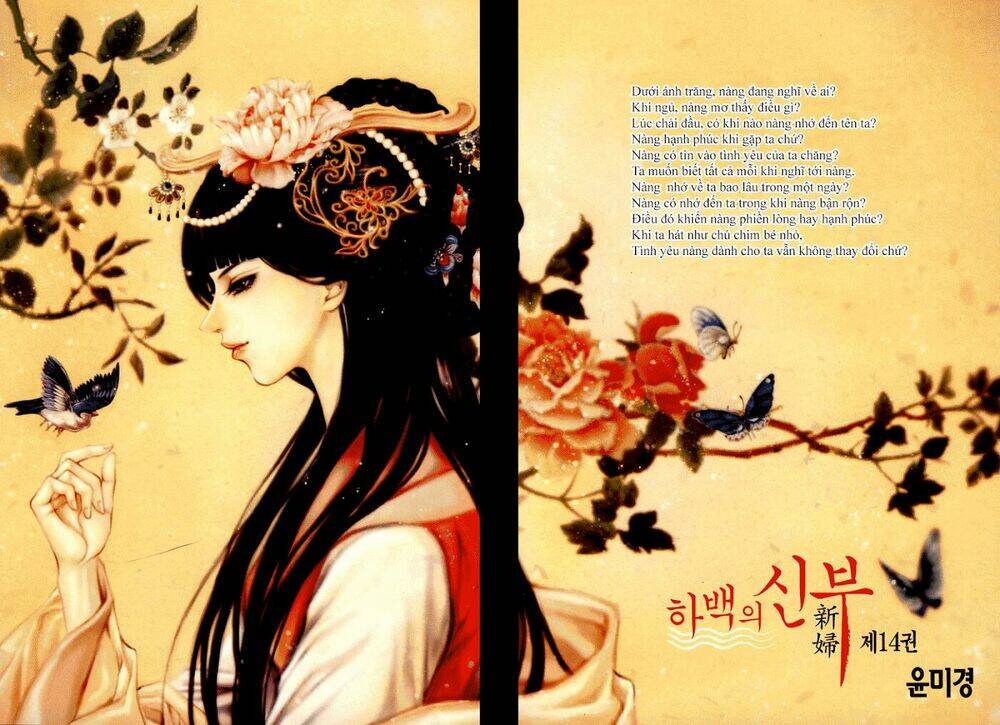 Tân Nương Của Thủy Thần: Chapter 99