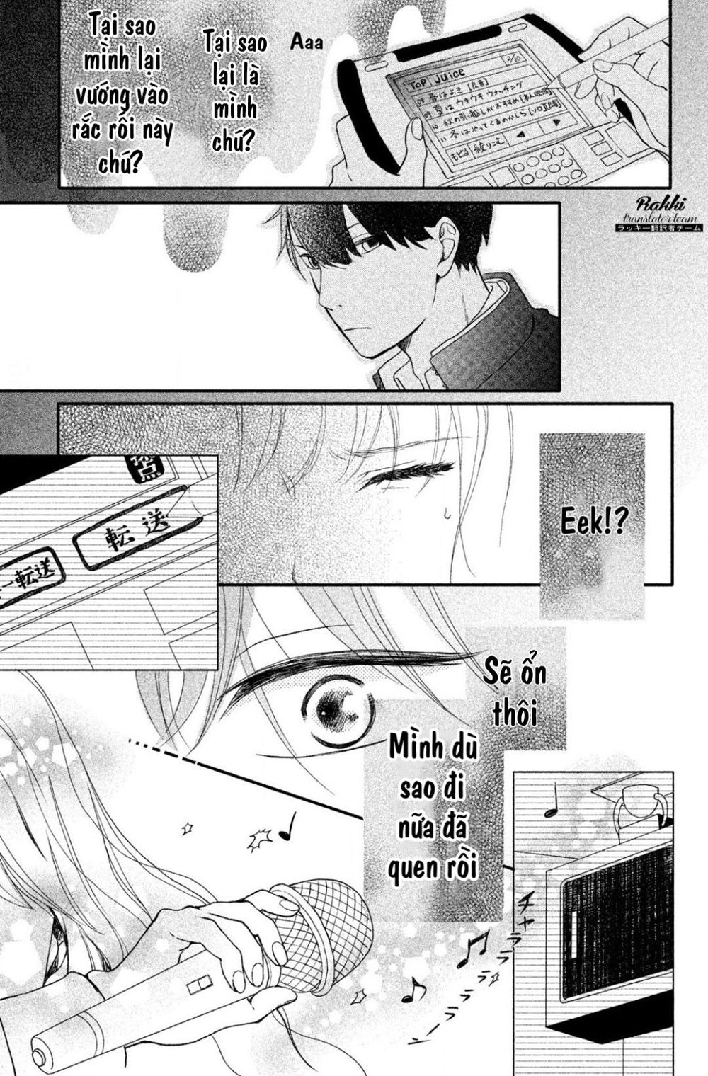 Mikansei Demo Koi Ga Ii.: Chapter 1