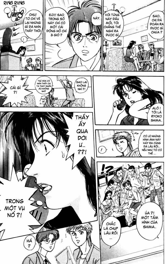 Psychometrer Eiji: Chapter 14