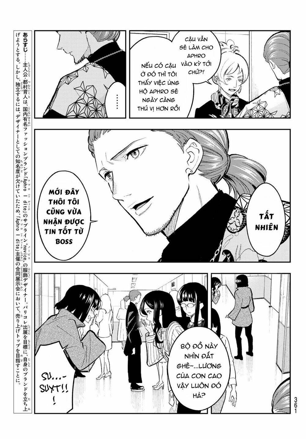 Runway De Waratte: Chapter 156