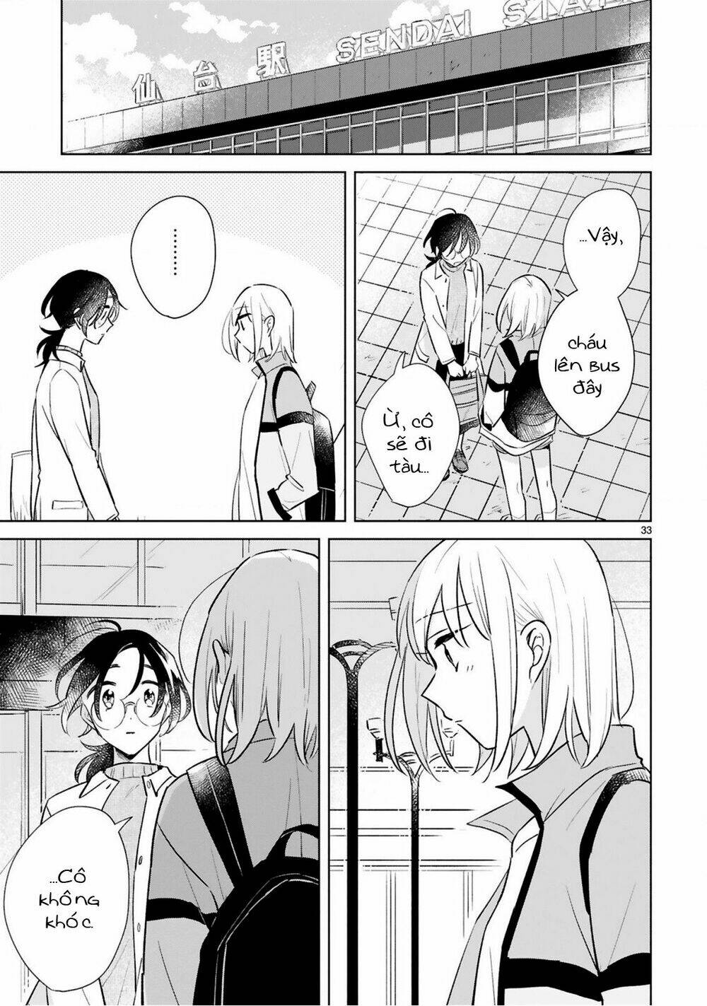 Haru And Midori: Chapter 15