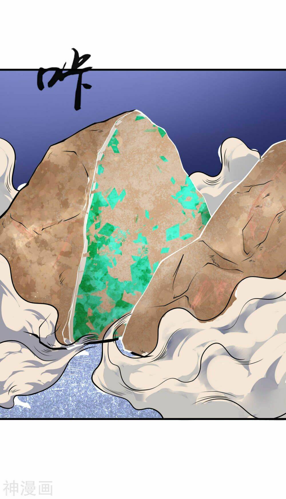 Tôi Có Thuốc Hối Hận: Chapter 10