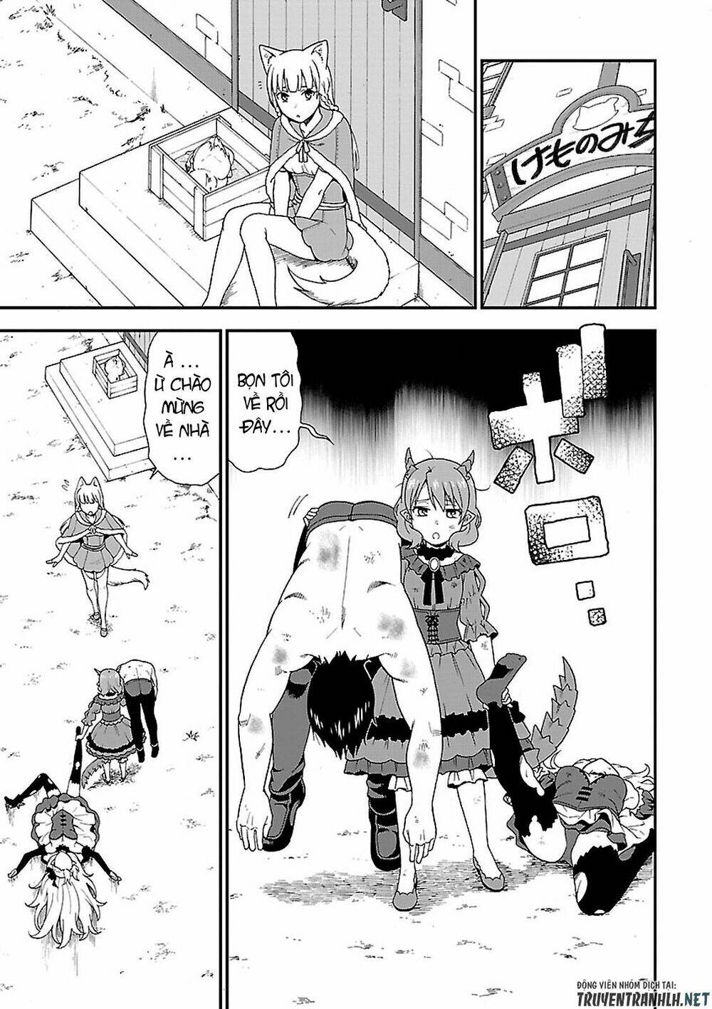 Kemono Michi: Chapter 1.2