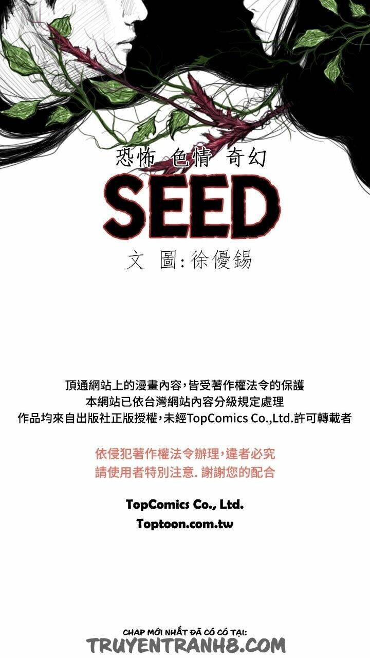 Hạt Giống Mỹ Nhân: Chapter 25