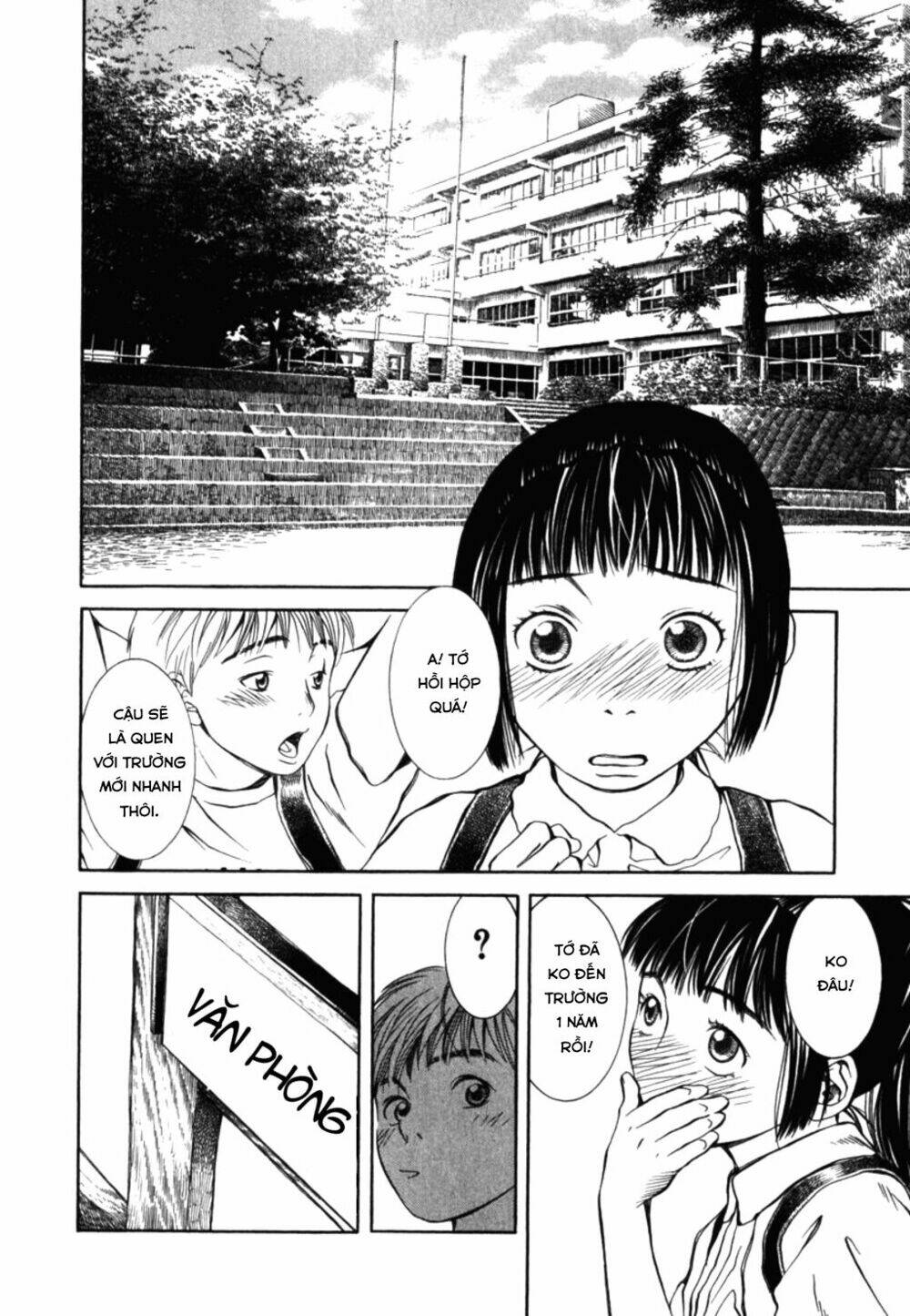 Chinatsu No Uta: Chapter 23