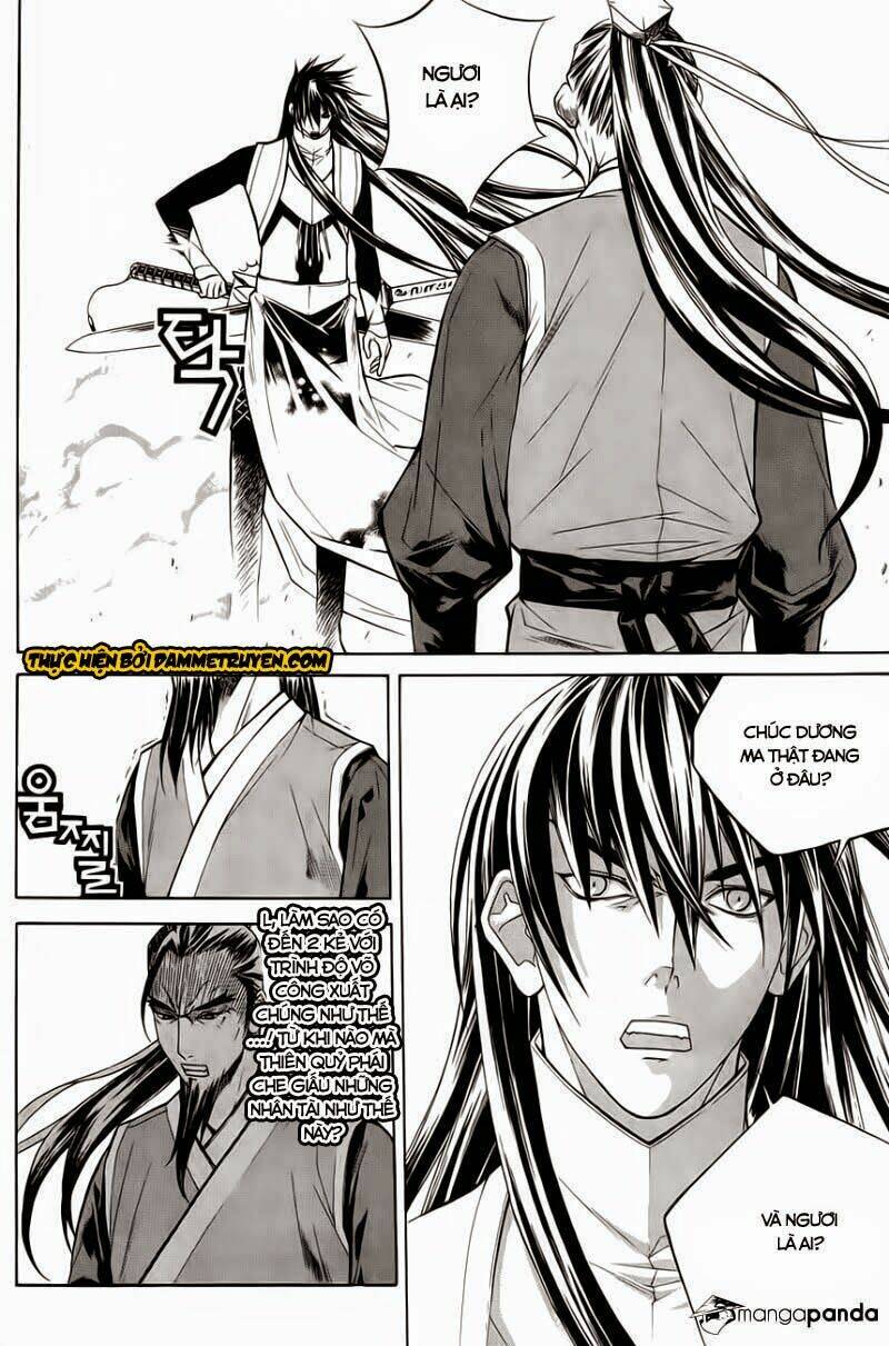 The Sword Of Emperor: Chapter 30.2