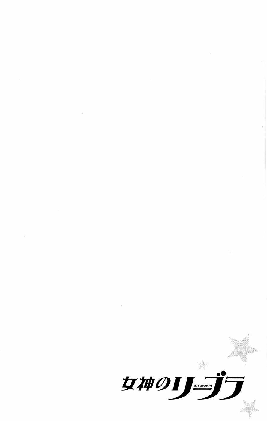 Megami No Libra: Chapter 17.5
