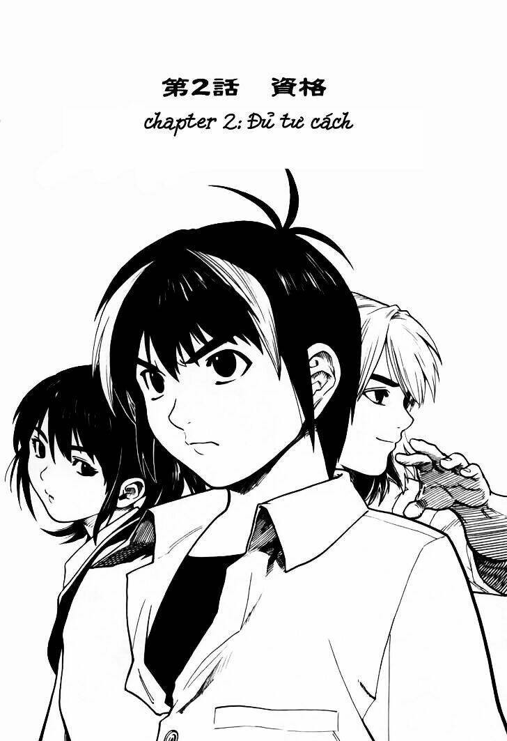 Brave Story - Shinsetsu: Chapter 2