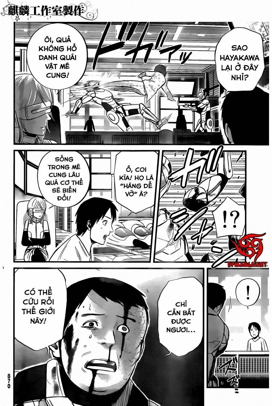 Nemuri No Fuchi: Chapter 11