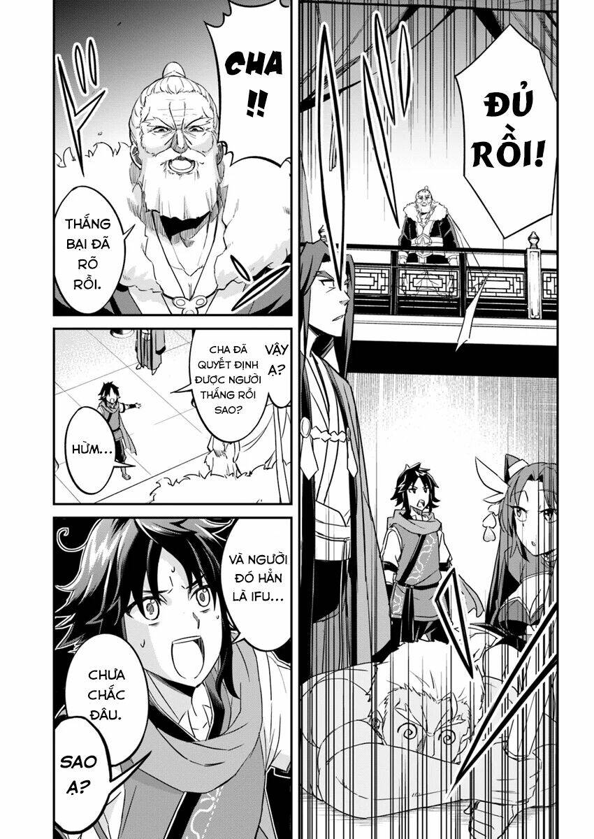 Saitei Ouji-Tachi Niyoru Koui Sou “Yuzuru” Sen: Chapter 1.5