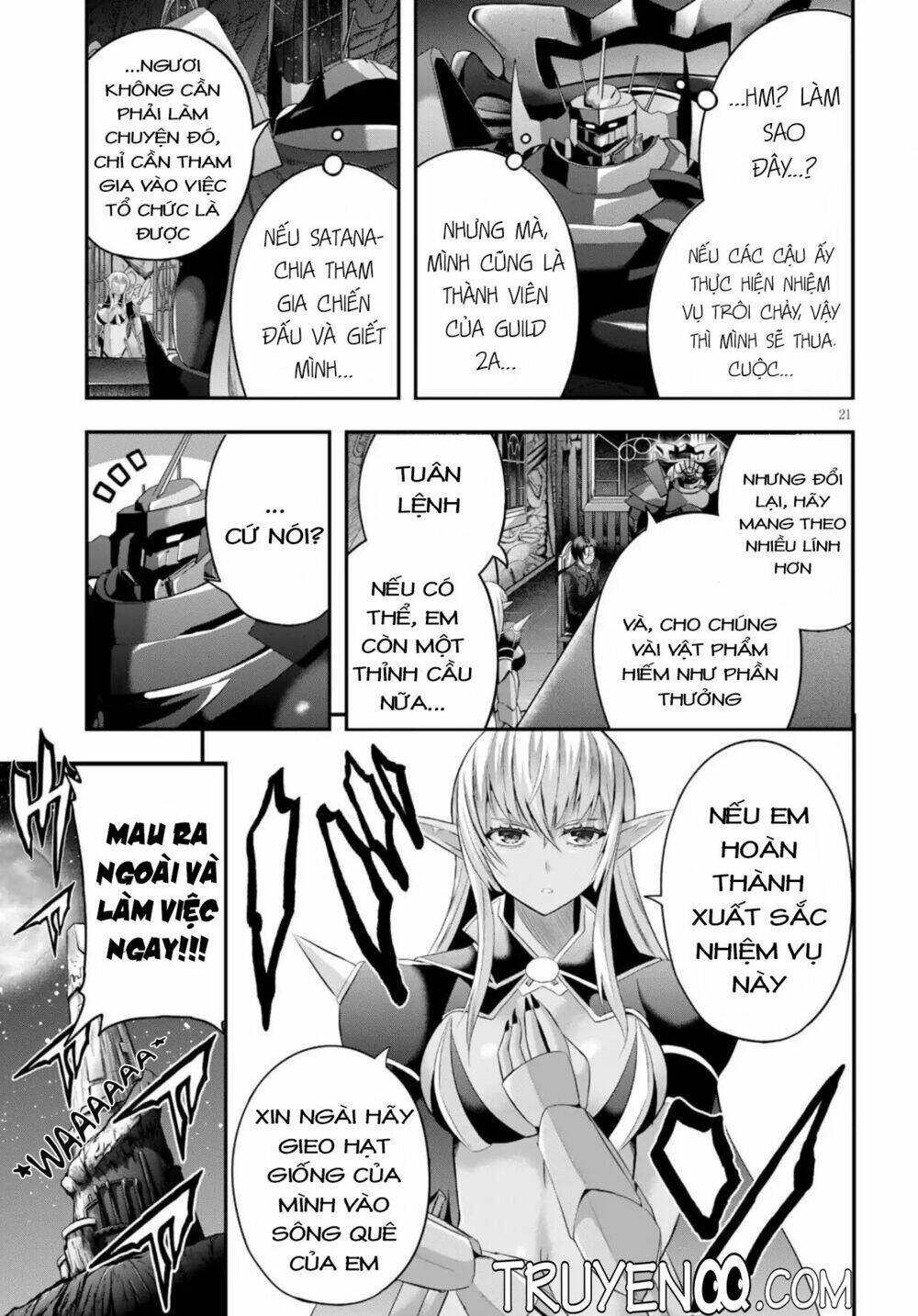 Ecstas Online: Chapter 13