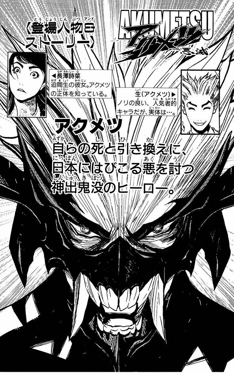 Akumetsu: Chapter 153