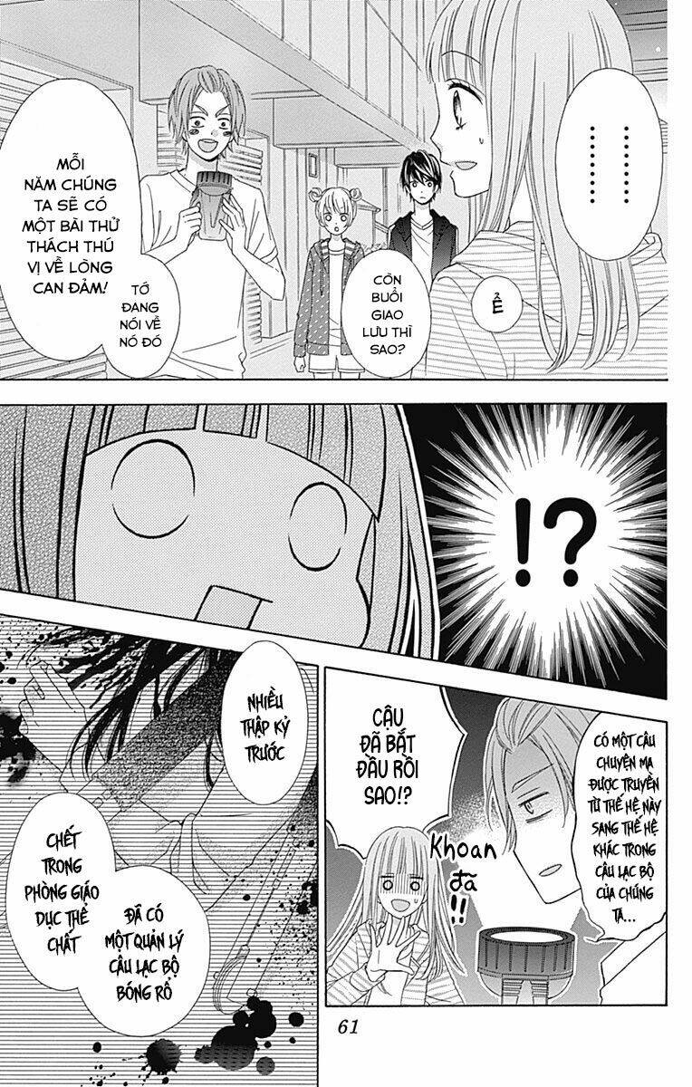 Tsubasa To Hotaru: Chapter 30