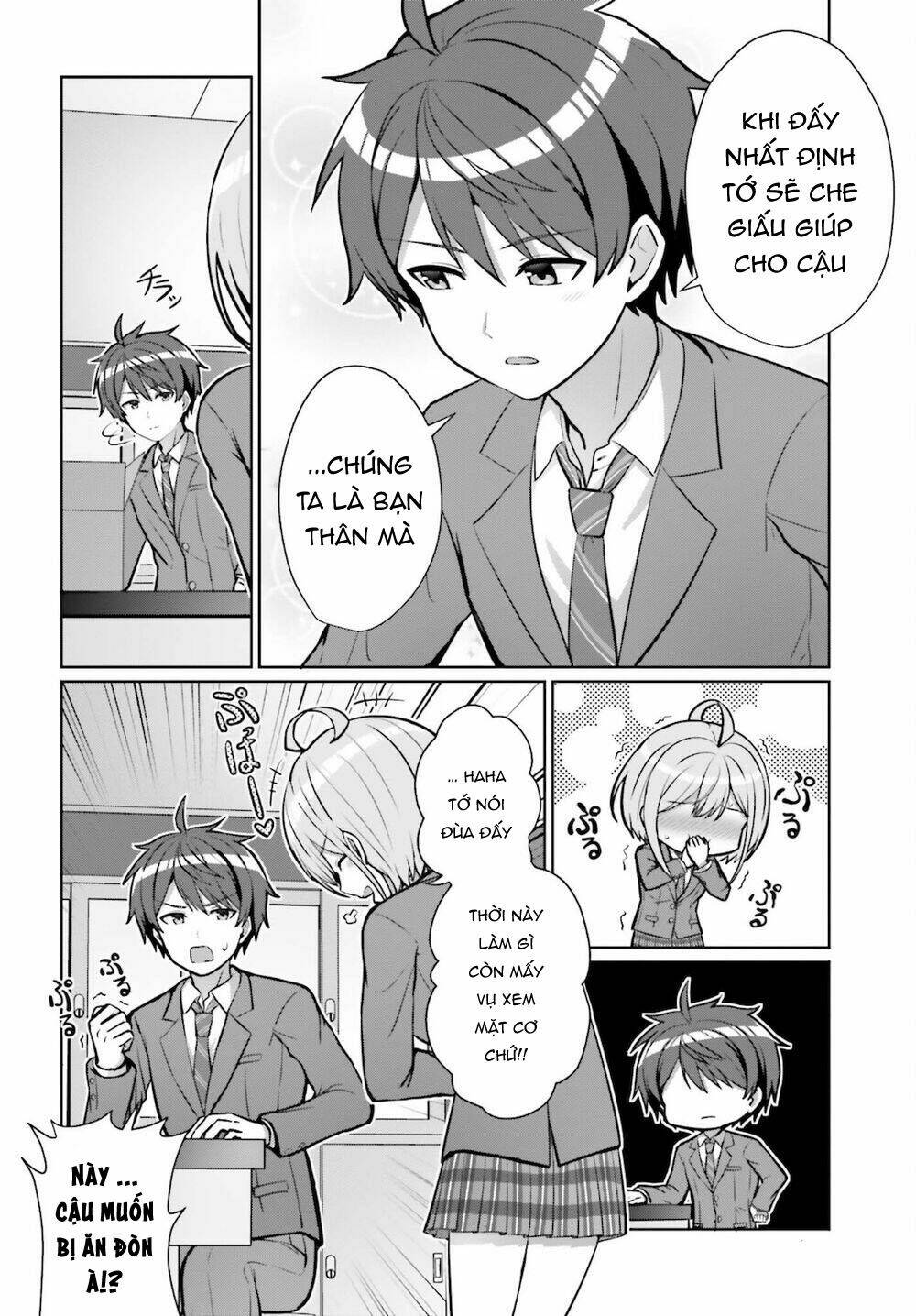 Danjo No Yuujou Wa Seiritsu Suru: Chapter 2