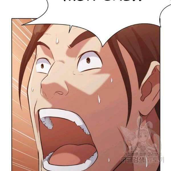 Thiên Võ Chiến Thần: Chapter 36