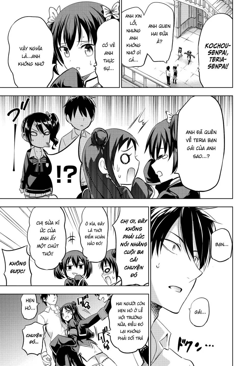 Kushuku Gakkou No Alice: Chapter 75