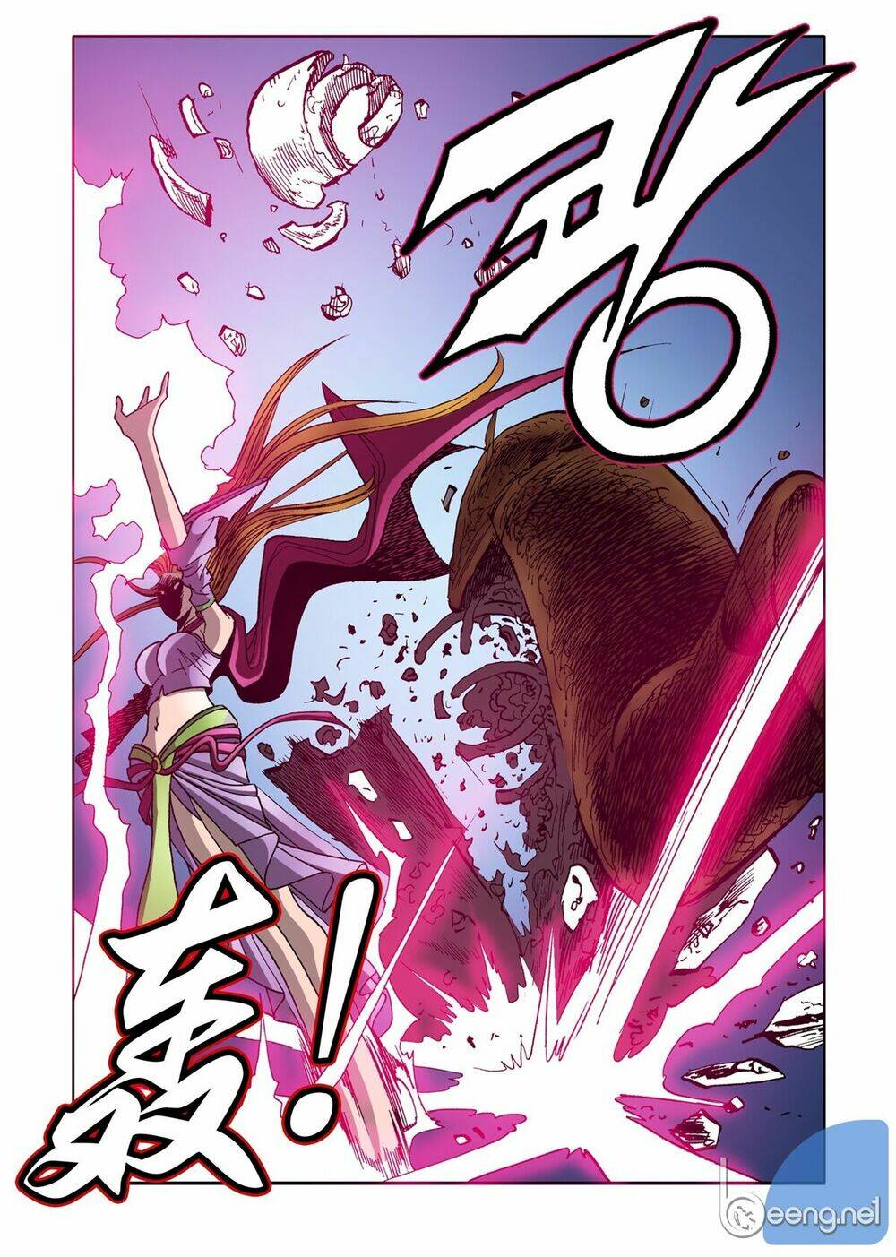 Nhật Tà Nguyệt Ma: Chapter 41