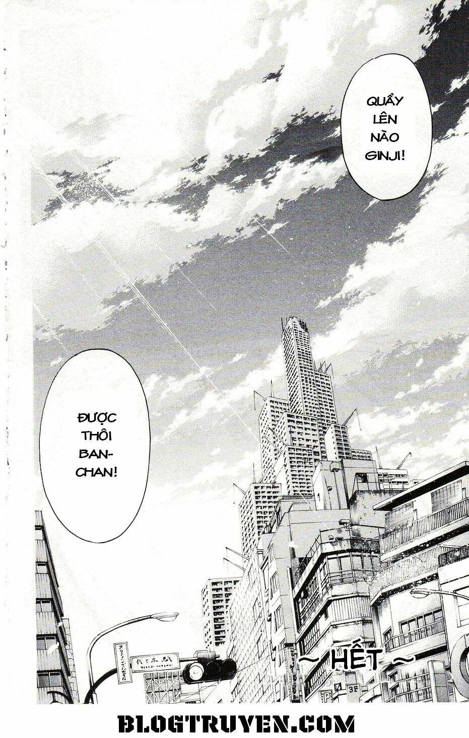Get Backers: Chapter 344