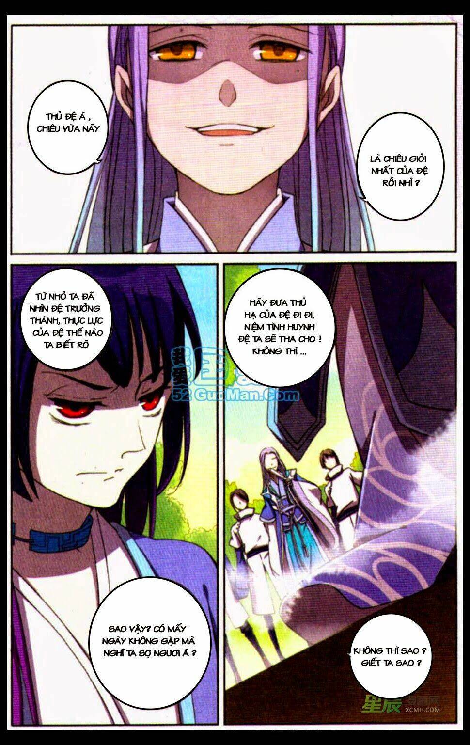 Thần Hoàng: Chapter 2