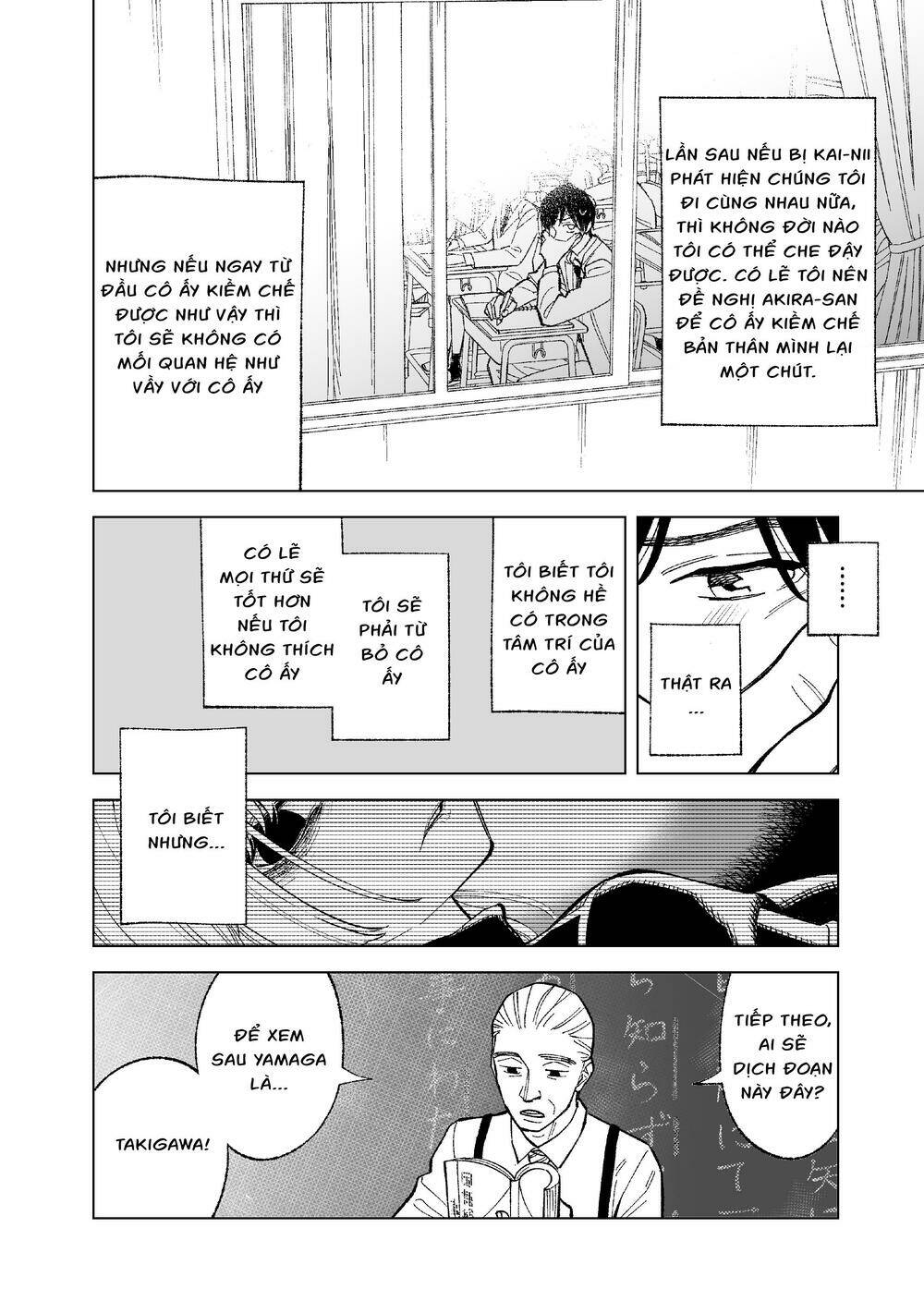 Kono Gomi O Nanto Yobu: Chapter 4