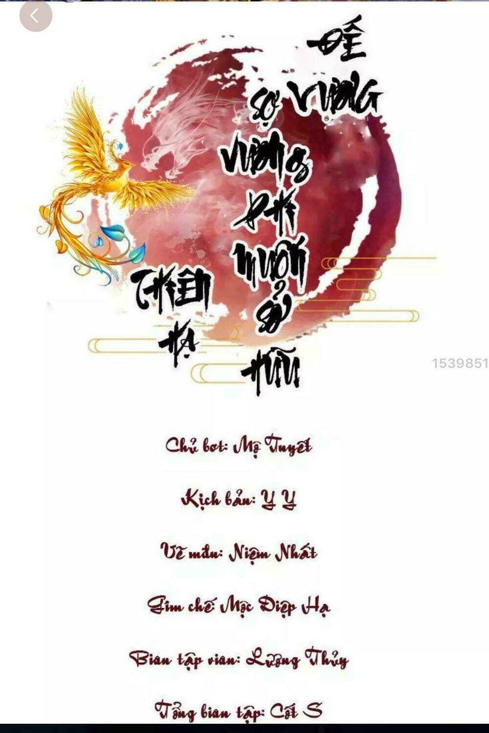 Đế Vương Sợ Vương Phi Muốn Sở Hữu Thiên Hạ: Chapter 15
