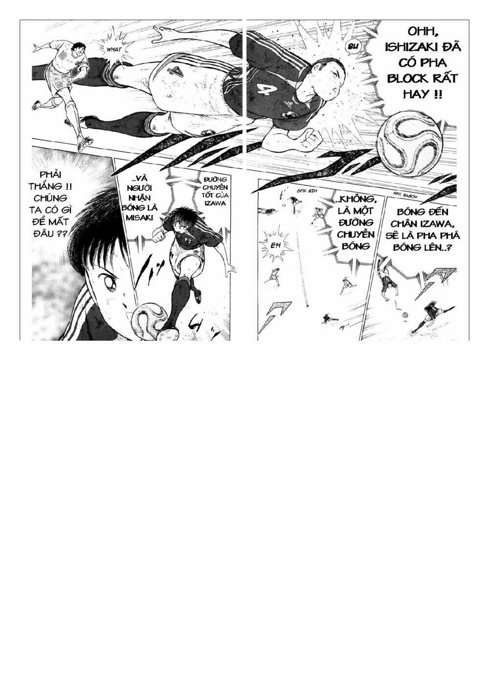 Captain Tsubasa: Golden 23: Chapter 82