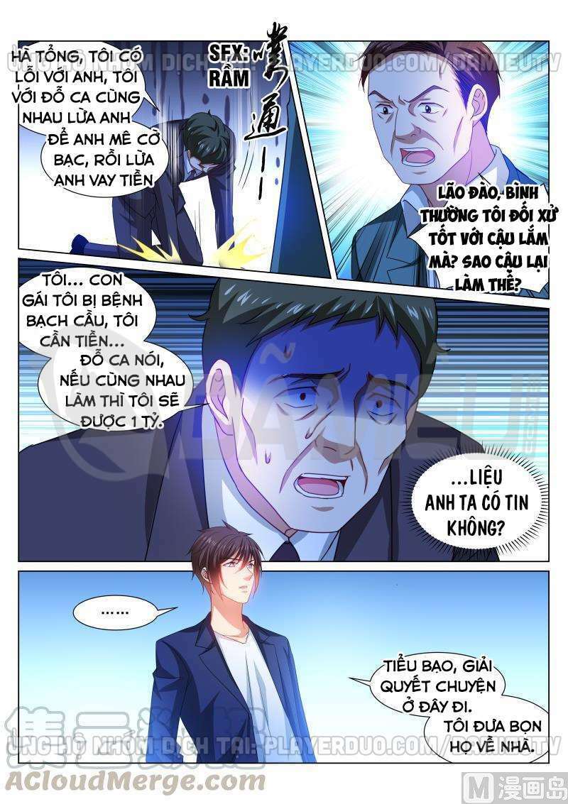 Ngận Thuần Ngận Ái Muội: Chapter 314