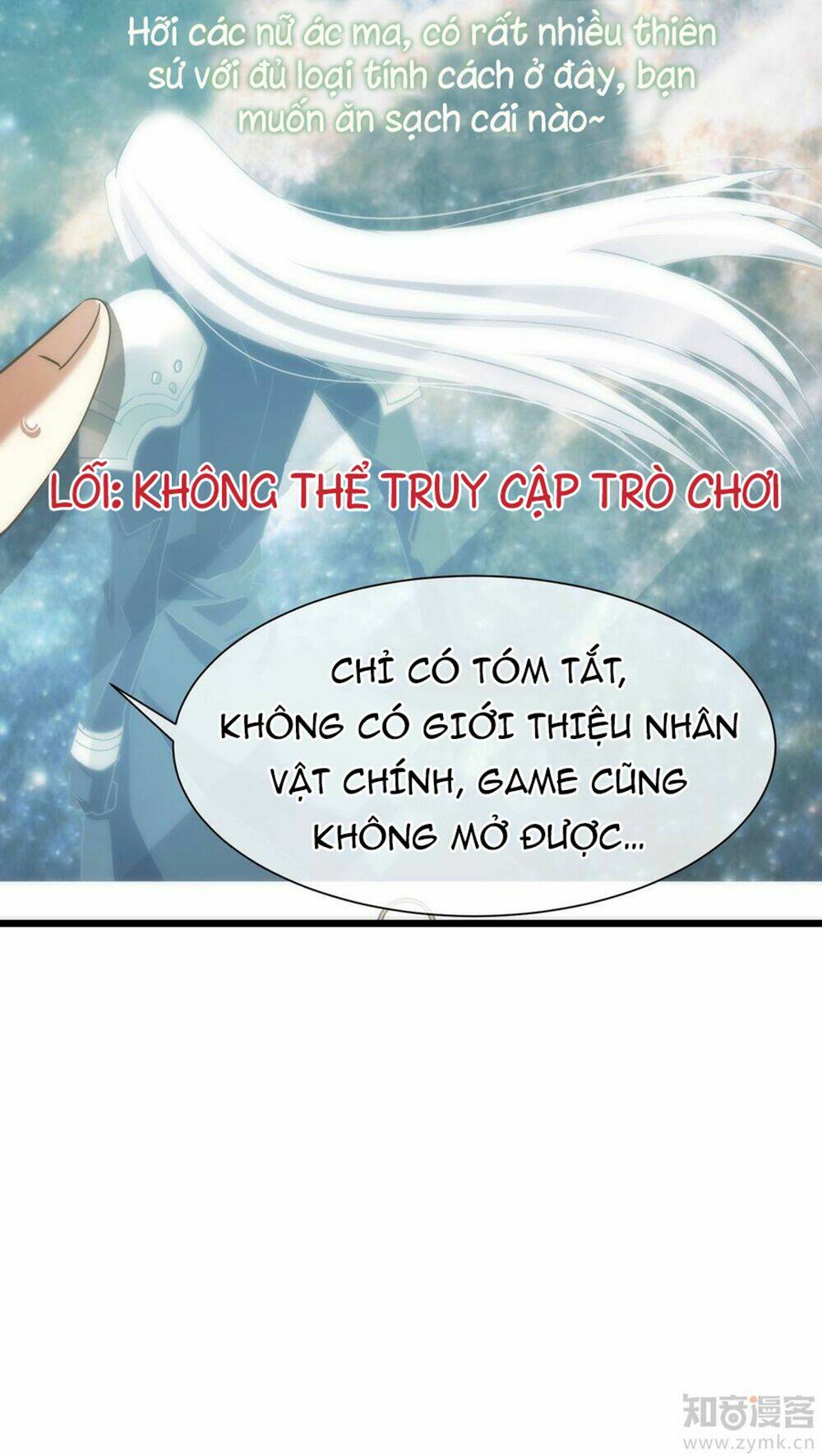 Một Vạn Tư Thế Công Lược Yêu Nam: Chapter 25