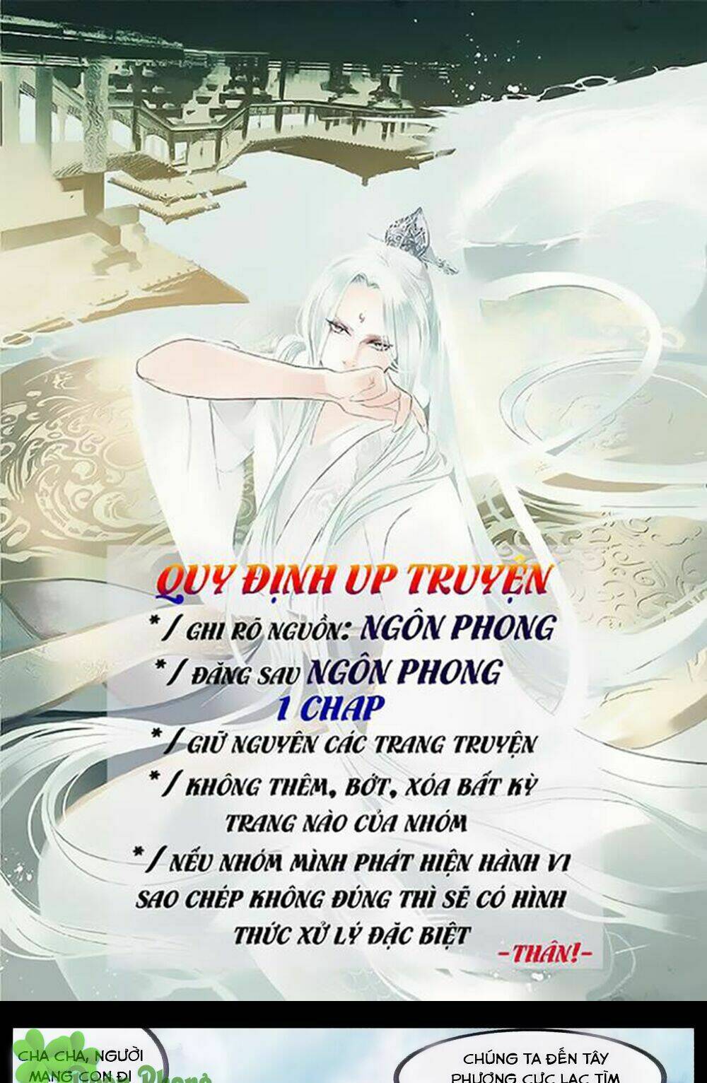 Hương Mật Trầm Trầm: Chapter 23