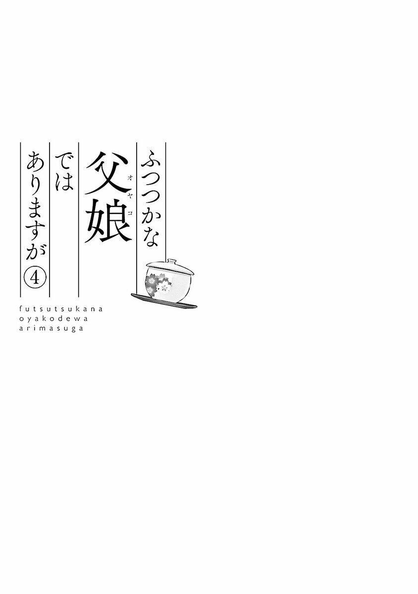Futsutsu Kana Oyako Deha Arimasu Ga: Chapter 12