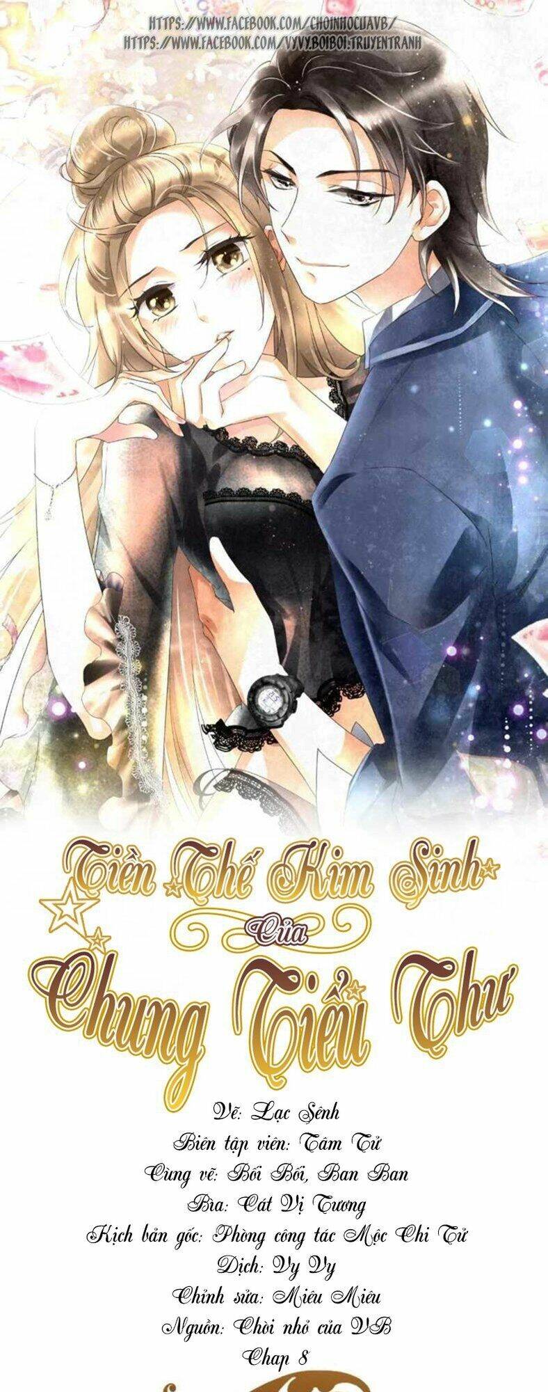 Tiền Thế Kim Sinh Của Chung Tiểu Thư: Chapter 8