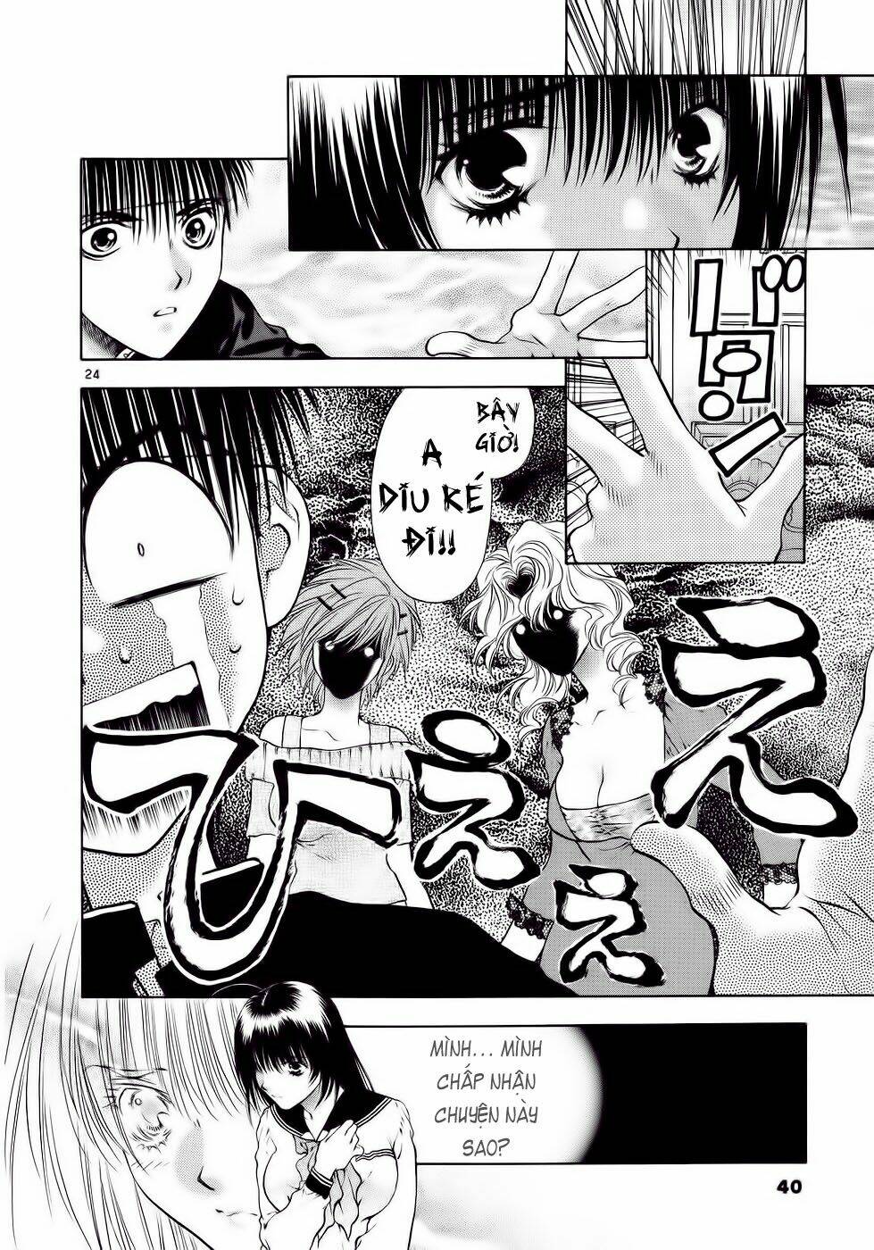 Girls Saurus Dx: Chapter 27