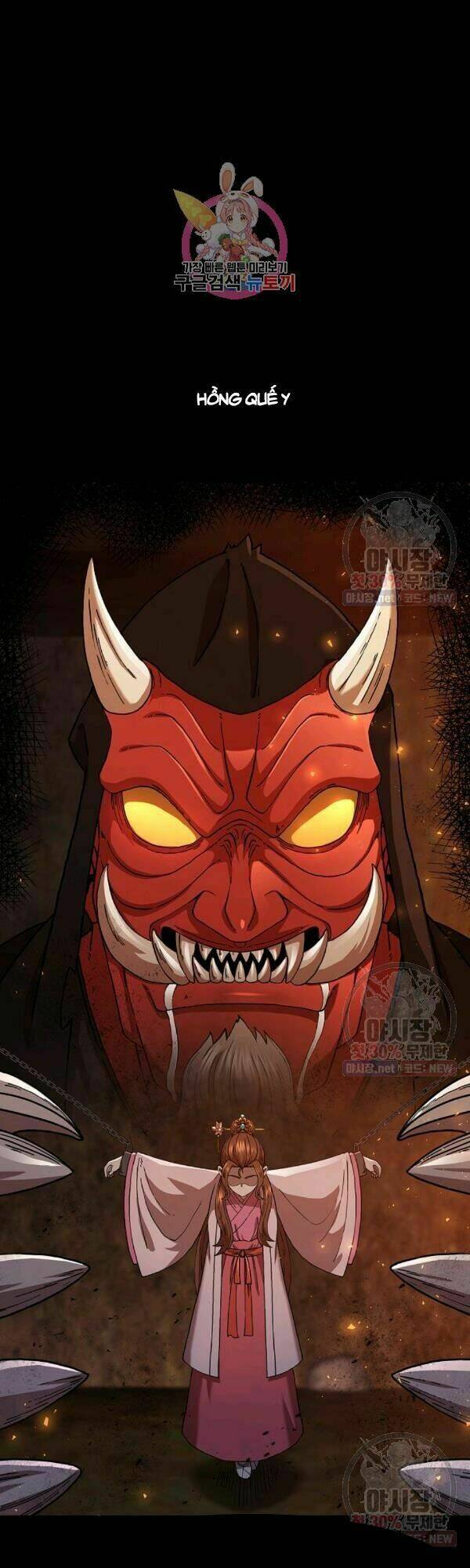 Thân Thủ Đệ Nhất Kiếm: Chapter 40