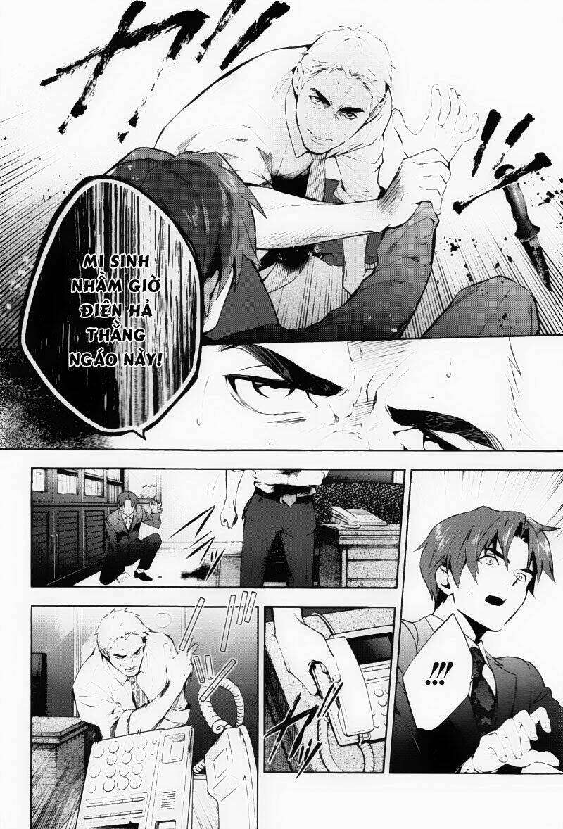 Shinrei Tantei Yakumo: Chapter 36