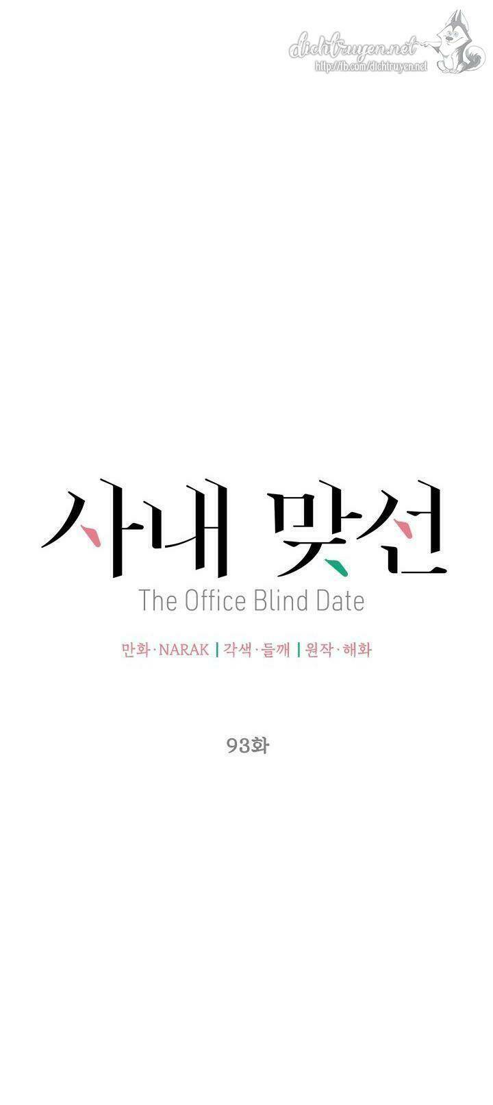Hẹn Hò Nơi Công Sở: Chapter 93