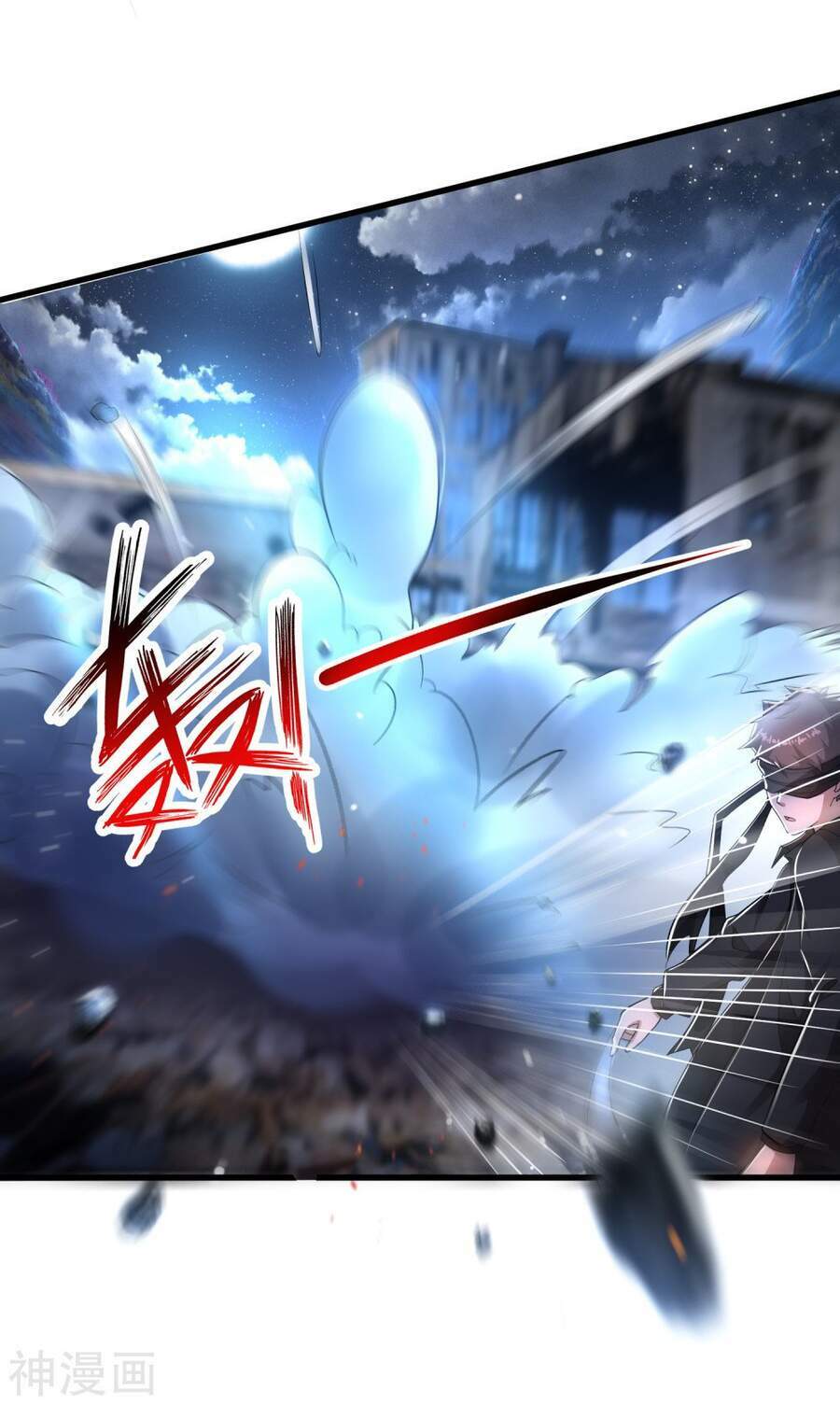 Siêu Năng Phân Hóa: Chapter 25