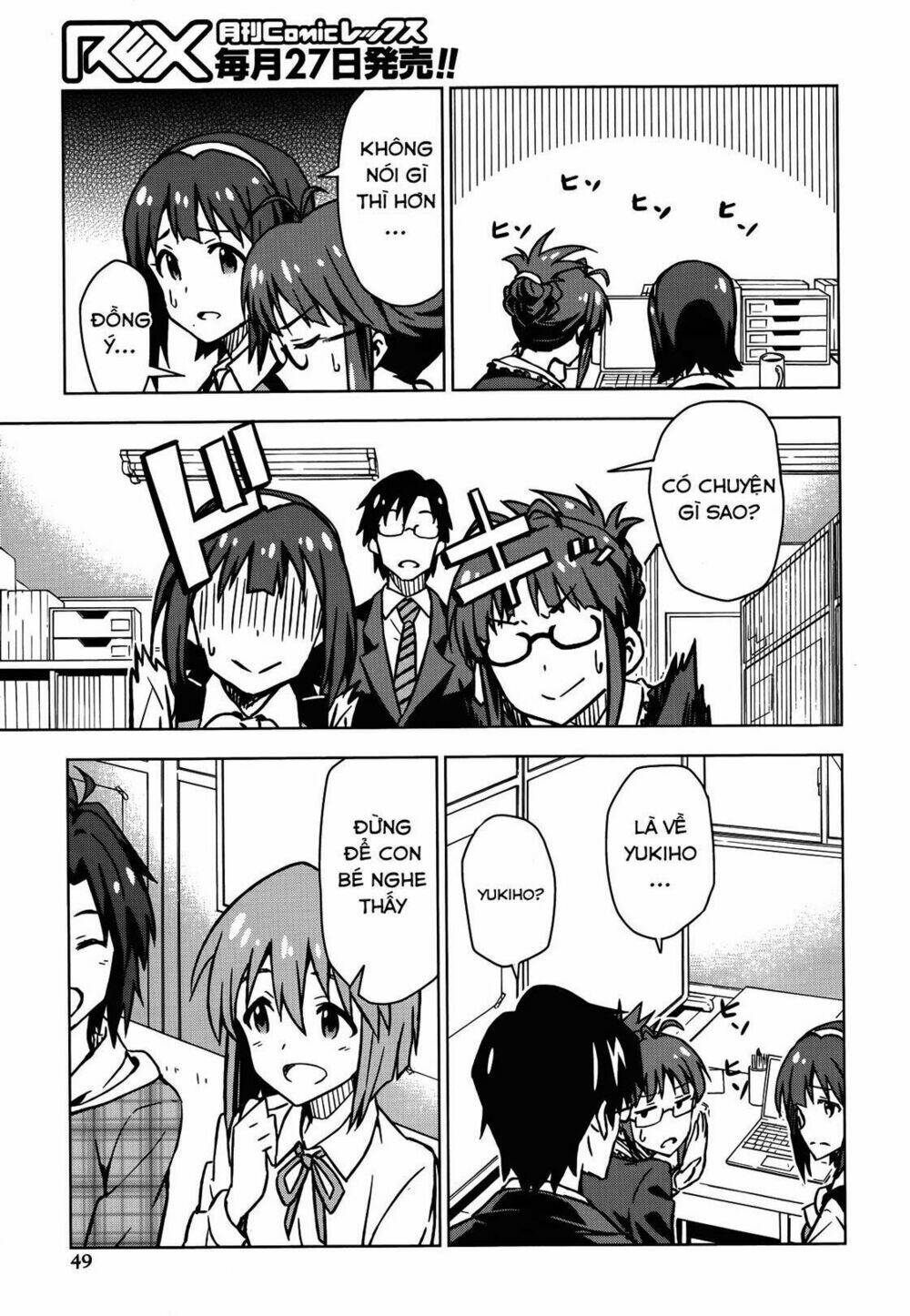 The Idolm@Ster (Mana): Chapter 13.5