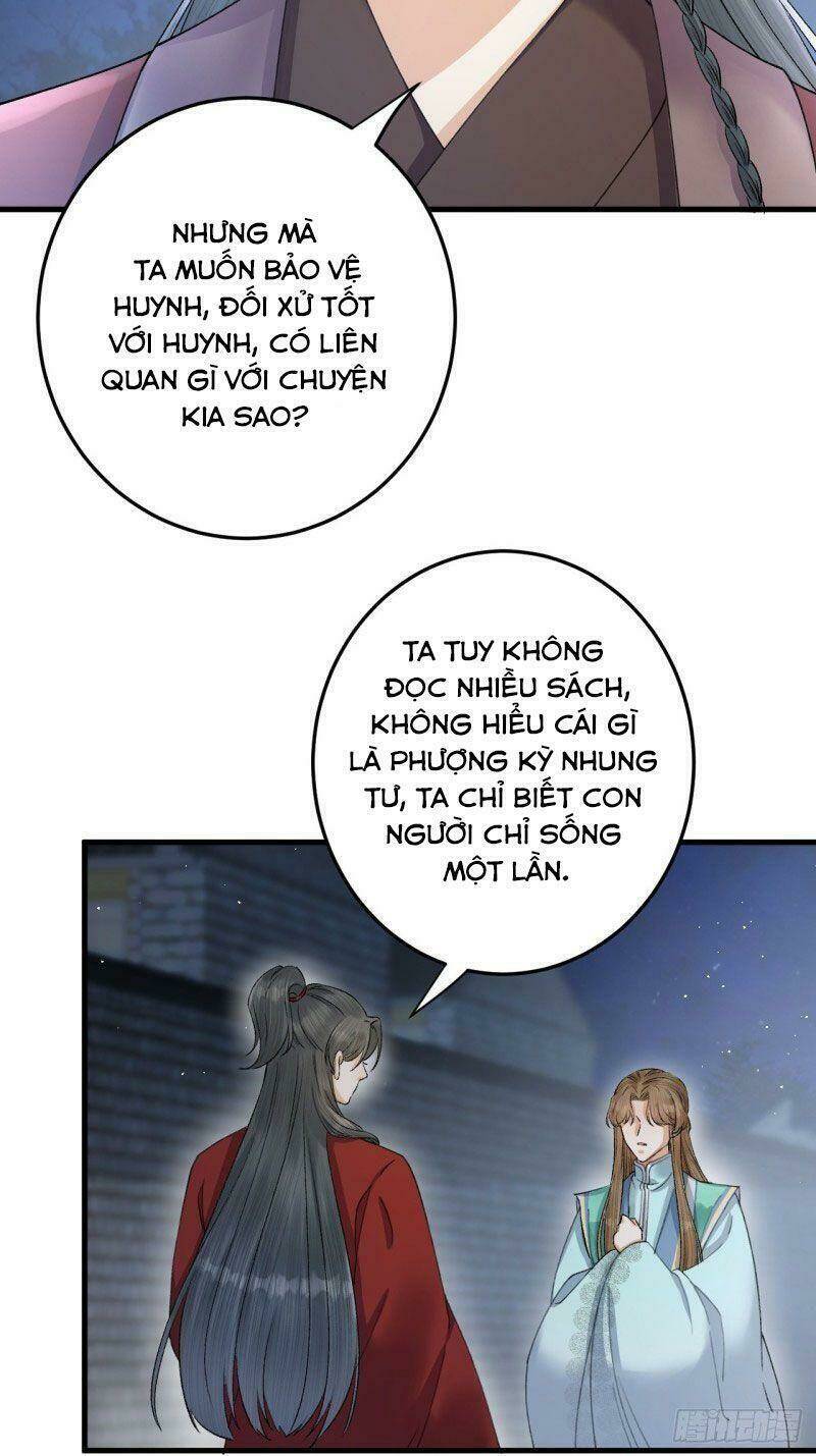 Lễ Băng Nhạc Phôi Chi Dạ: Chapter 31