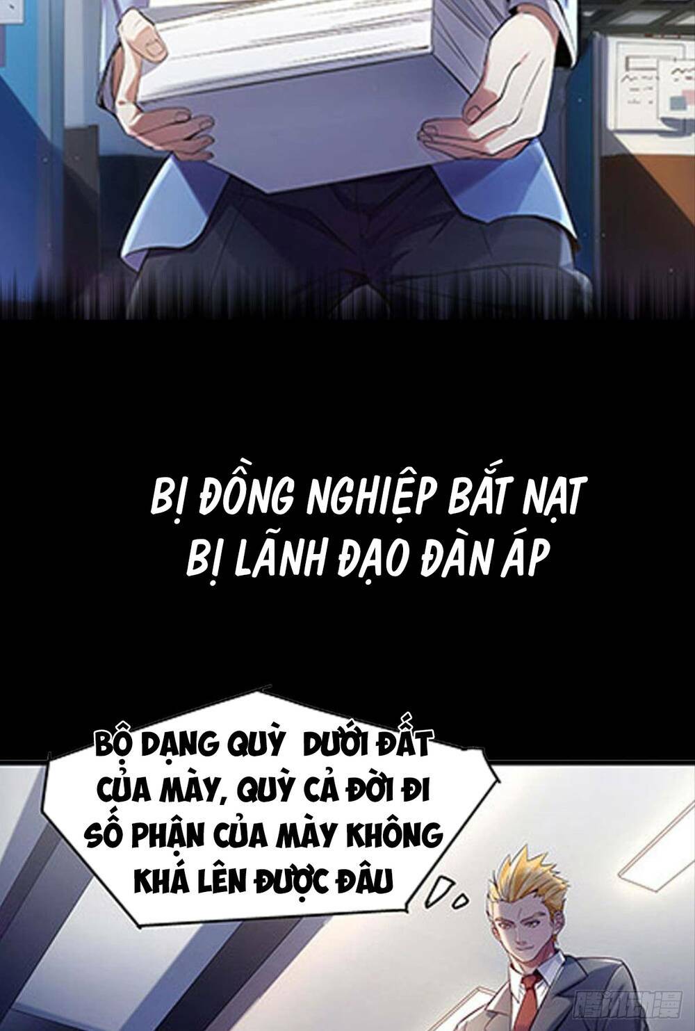 Mạt Thế Thần Tài: Chapter 0