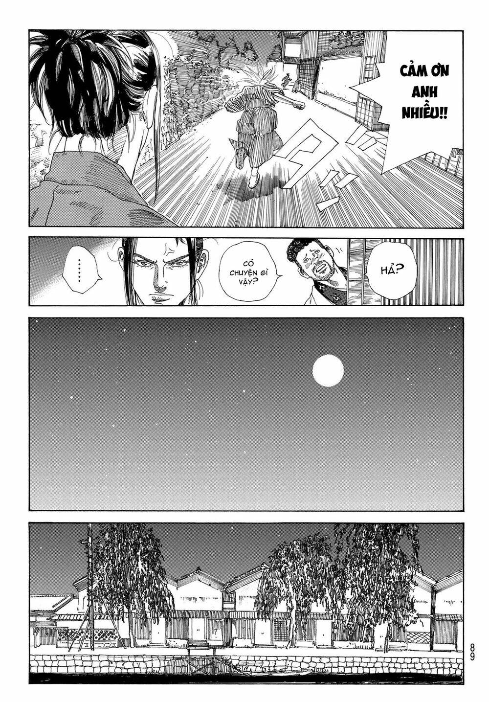 Ao No Miburo: Chapter 5