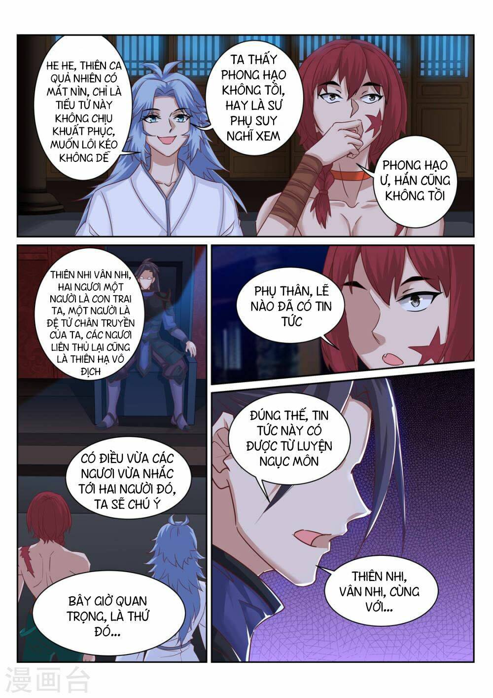 Linh Võ Đế Tôn: Chapter 197