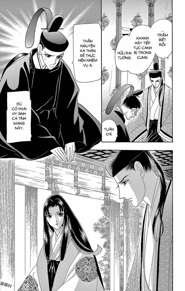 Torikae Baya: Chapter 61