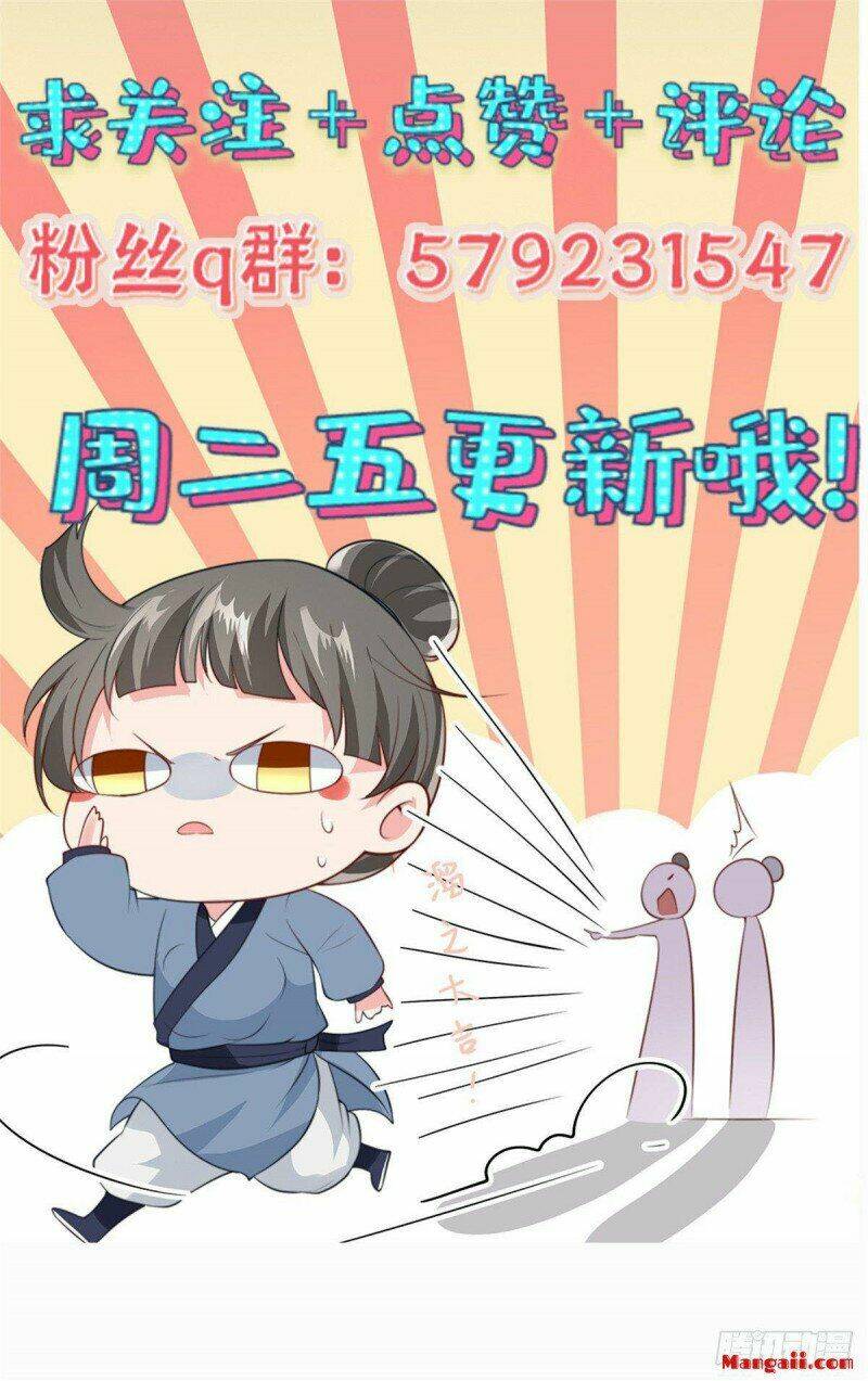 Thiếu Chủ Hung Dữ Quá Tôi Rất Thích: Chapter 17