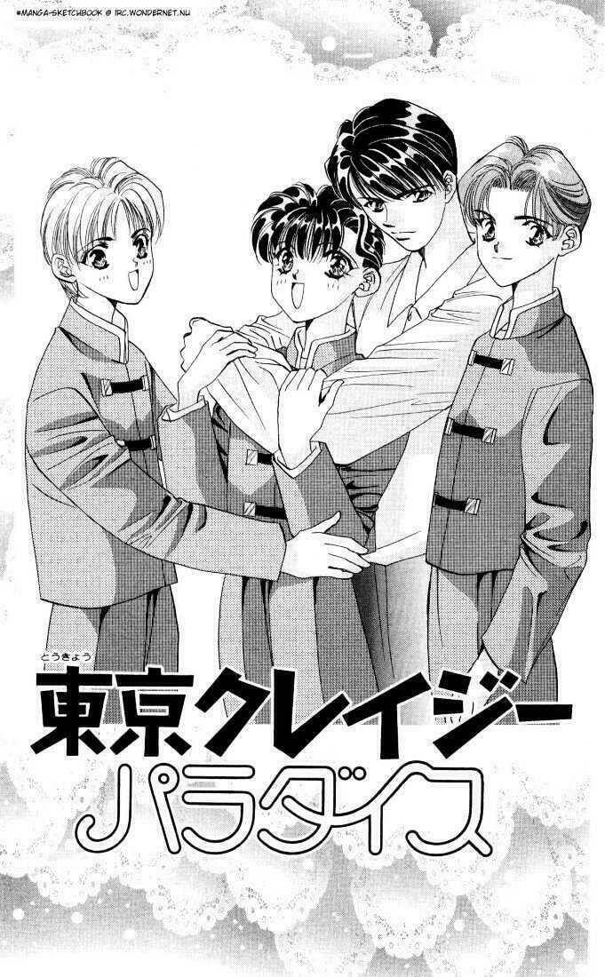 Tokyo Crazy Paradise: Chapter 16