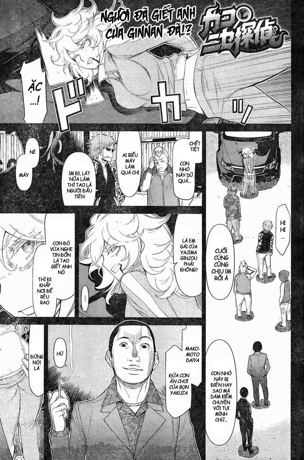 Kako Và Thám Tử Nise: Chapter 14