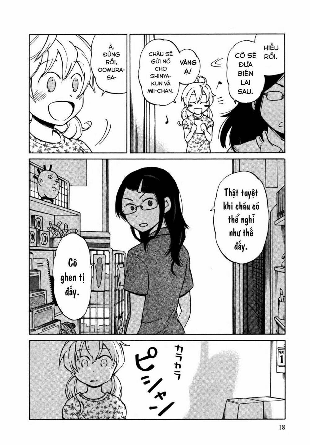 Yuuyake Rocket Pencil: Chapter 7