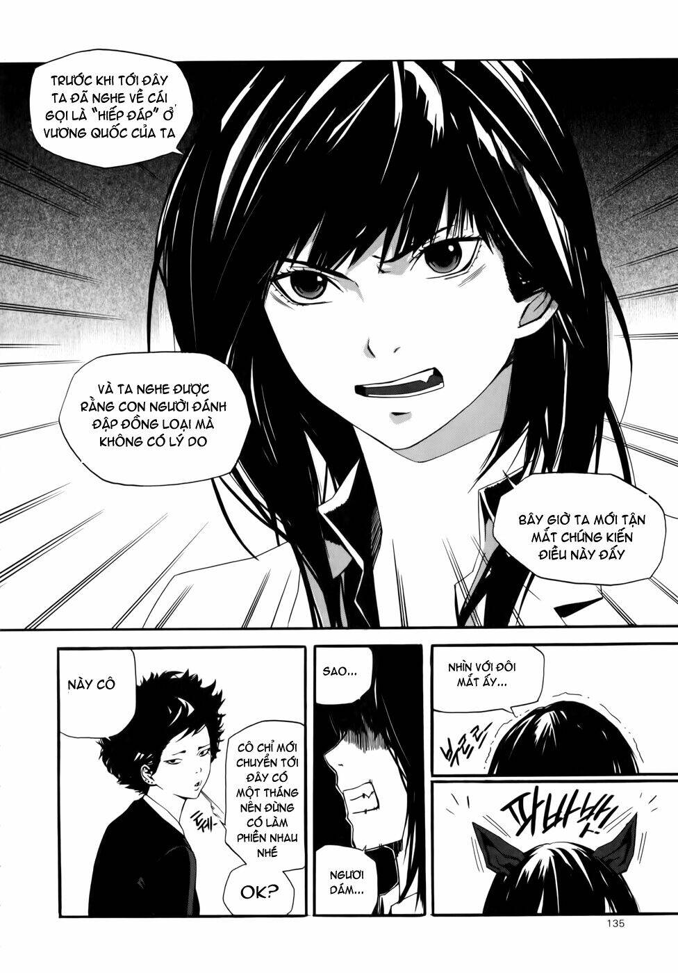 Carnivorous Princess Yegrinna: Chapter 9