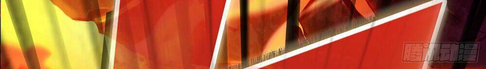 Bạch Dạ Chi Yểm: Chapter 4