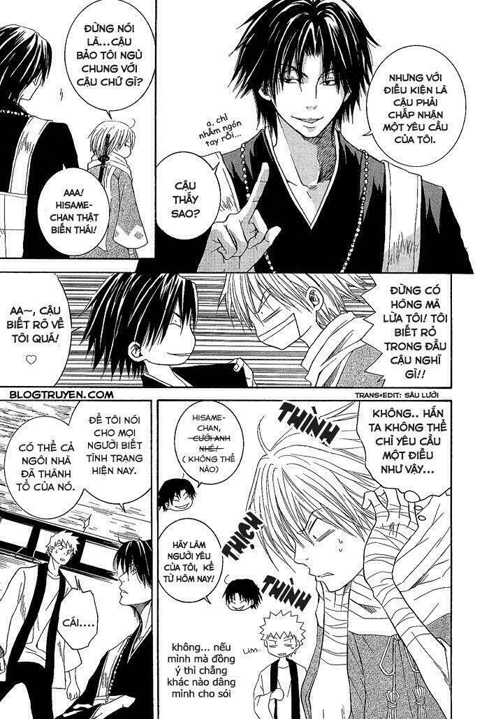 Toukaidou Hisame: Chapter 1